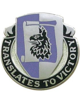 0378 Military Intelligence Bn Unit Crest (Translates To Victory)