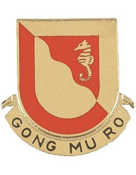 0014 Engineer Bn Unit Crest (Gong Mu Ro)